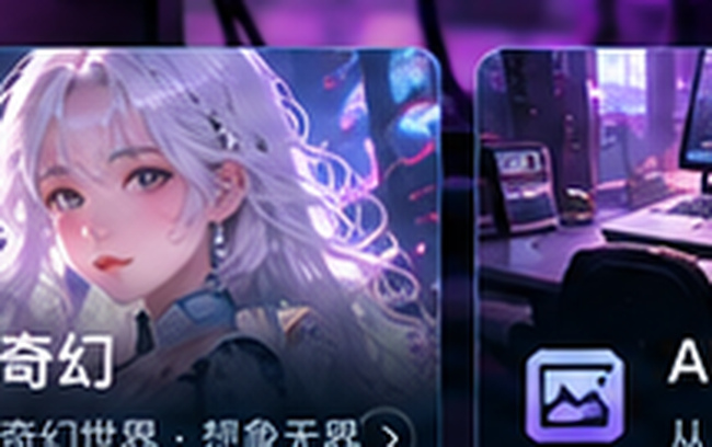 ai短剧场景与道具