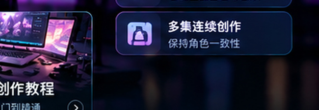ai短剧智能分镜
